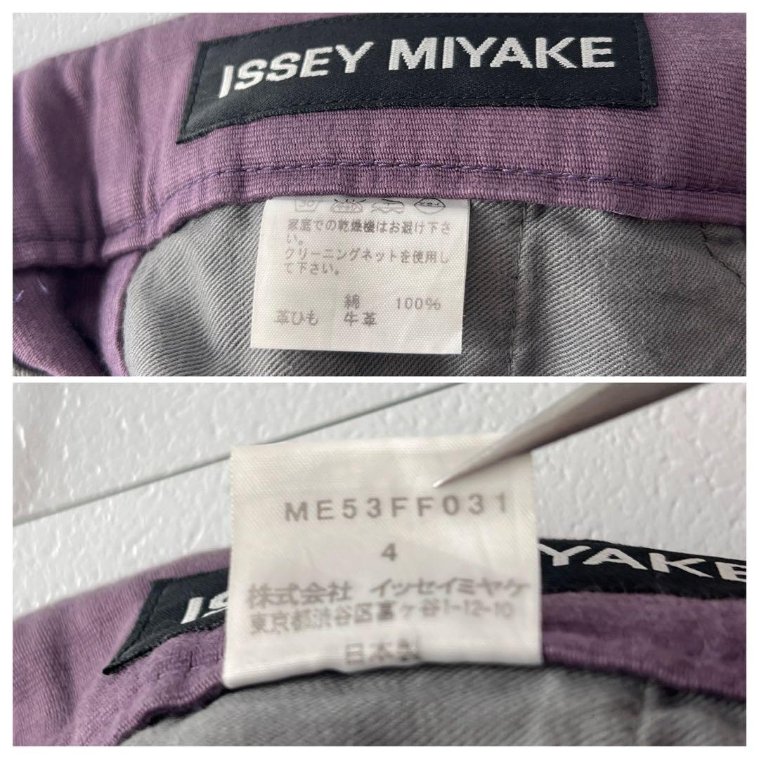 ISSEY MIYAKE MEN 05AW Leather Lace-Up Pants Purple Size XL