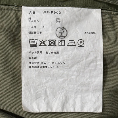 Junya Watanabe eYe JWM x Rebuild by Needles 25AW M-51 Size S