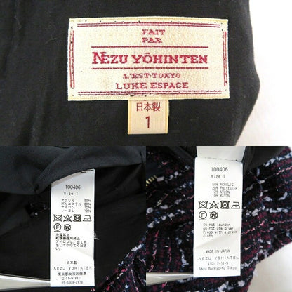NEZU YOHINTEN Fancy Tweed Tango Pants Navy Purple Size 1
