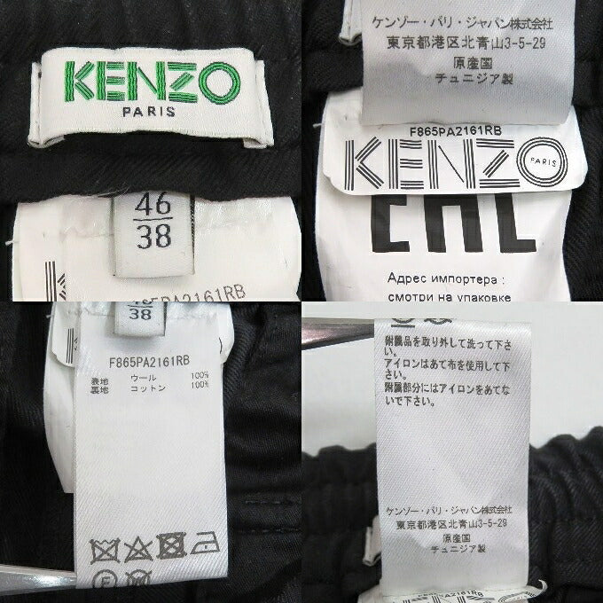 KENZO Black Cargo Pants Size 46