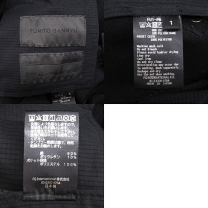 FUMITO GANRYU Water Resistant Tapered Denim Pants Size 1