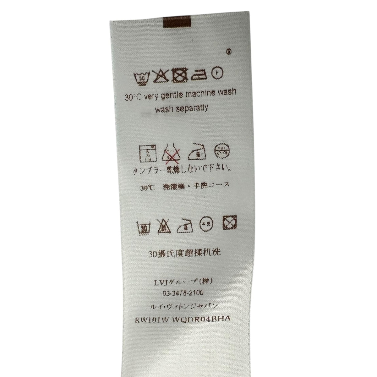 LOUIS VUITTON Halter-Neck Monogram Cotton Dress Size 34