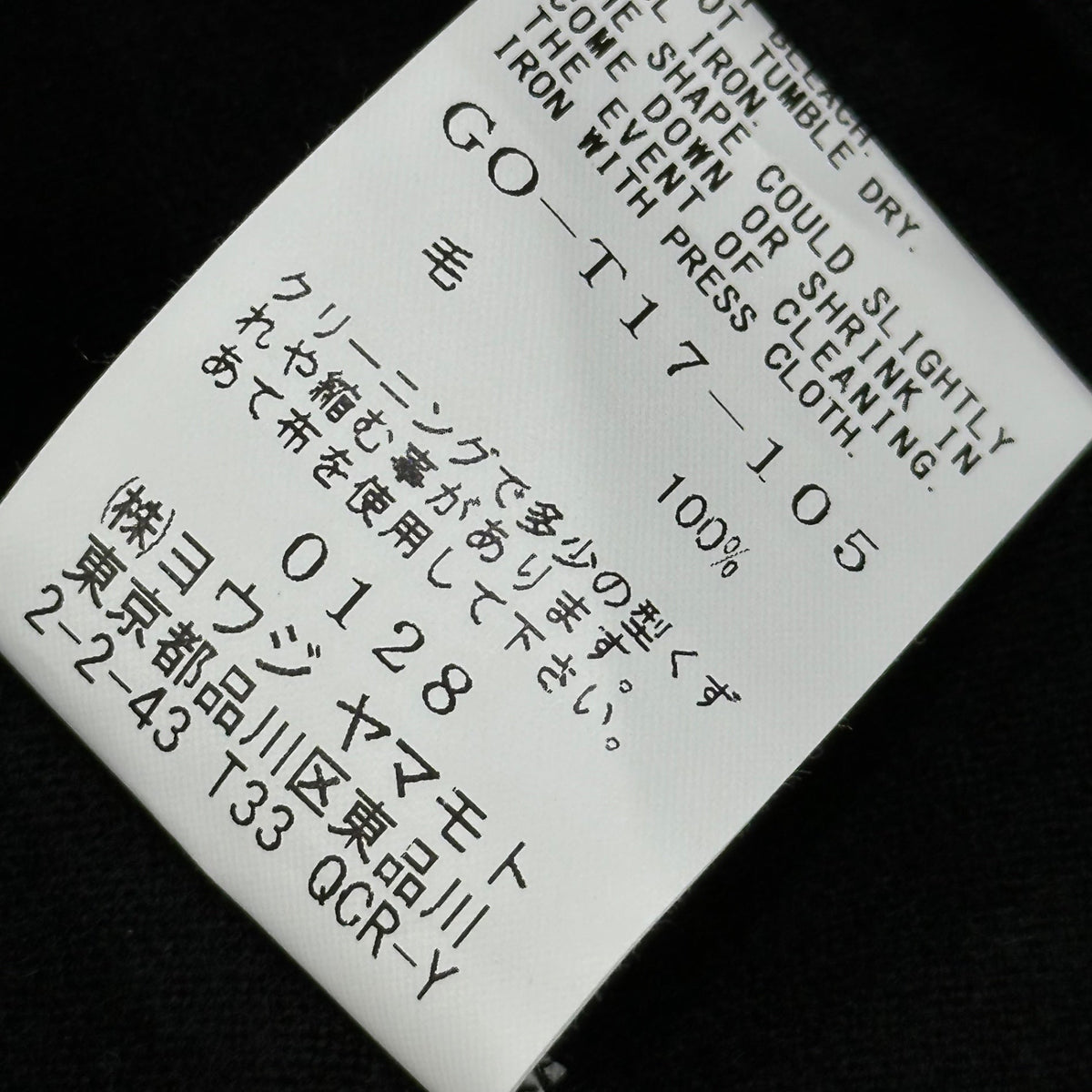Ground Y 24AW Wool Shirt Jacket Black Size 3