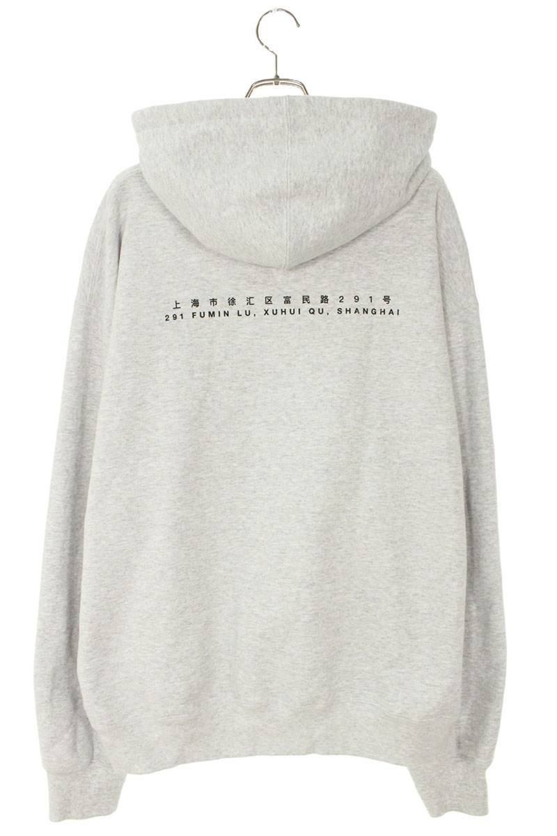 Supreme 24SS Shanghai Box Logo Hooded Sweatshirt Gray Size XXL