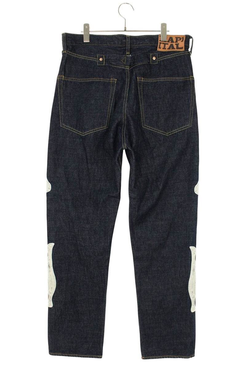Kapital oz Embroidered Denim Pants Size 34