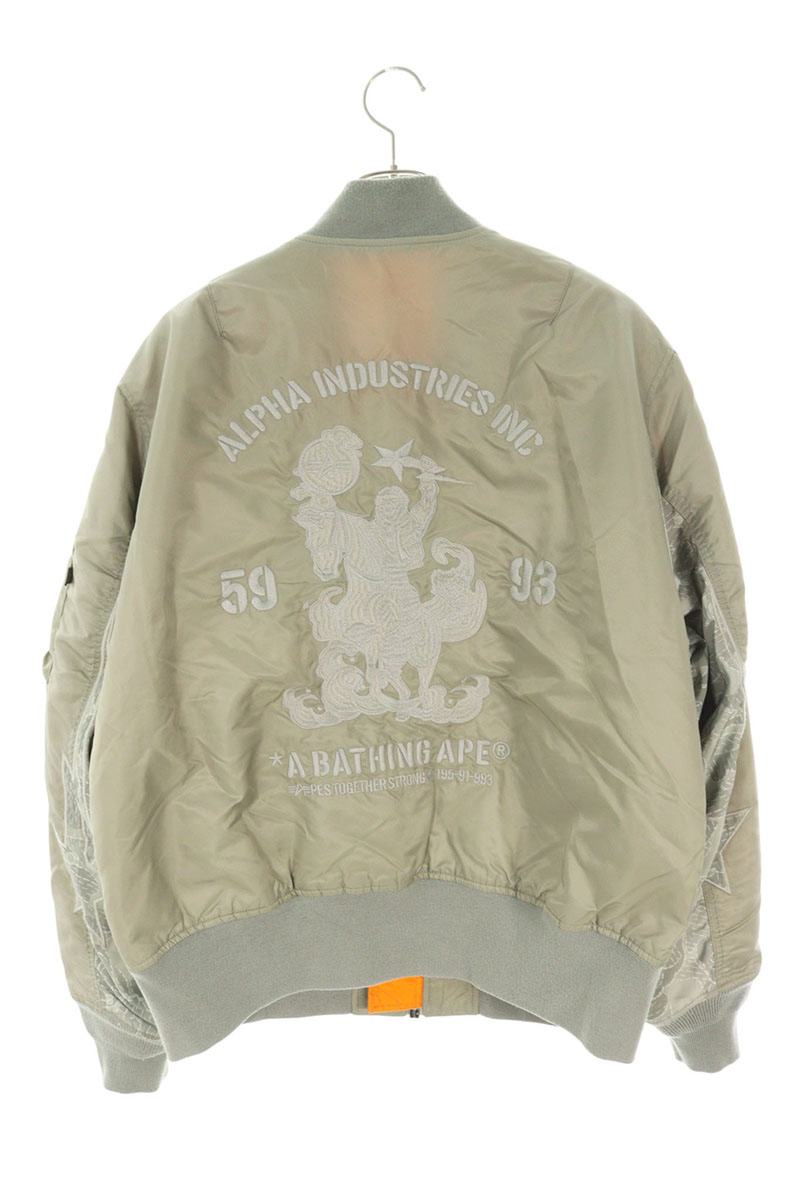 Bape Logo Embroidered MA-1 Jacket Green Size M