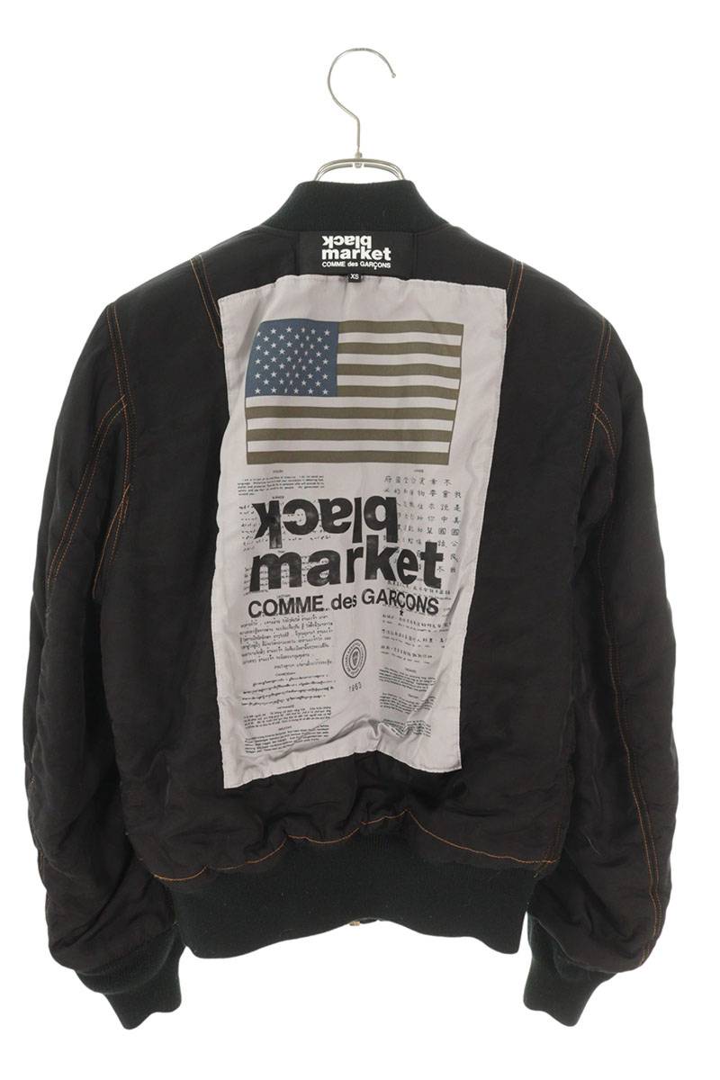 Comme des Garcons 17SS MA-1 Blouson Black Size XS