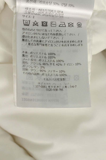 Moncler x Rick Owens CYCLOPIC COAT White Size 2