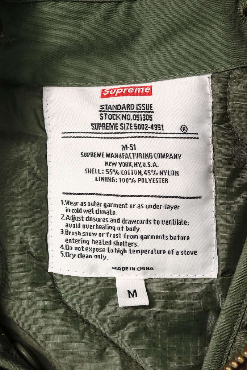 Supreme 12AW Camo Jacket Green Size M
