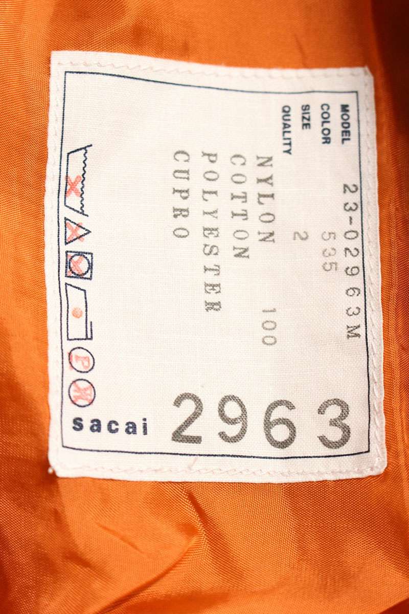 Sacai Blouson Green Size M