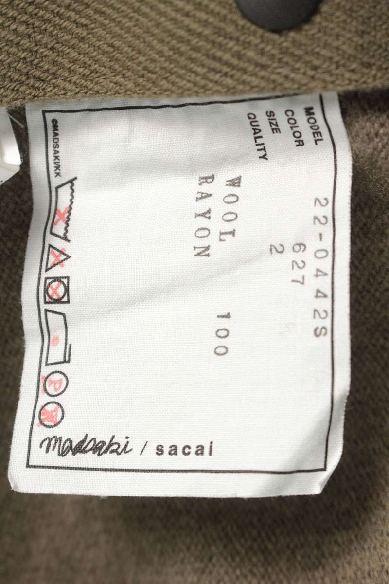 Sacai MADSAKI V V-Neck Cardigan Brown Size M
