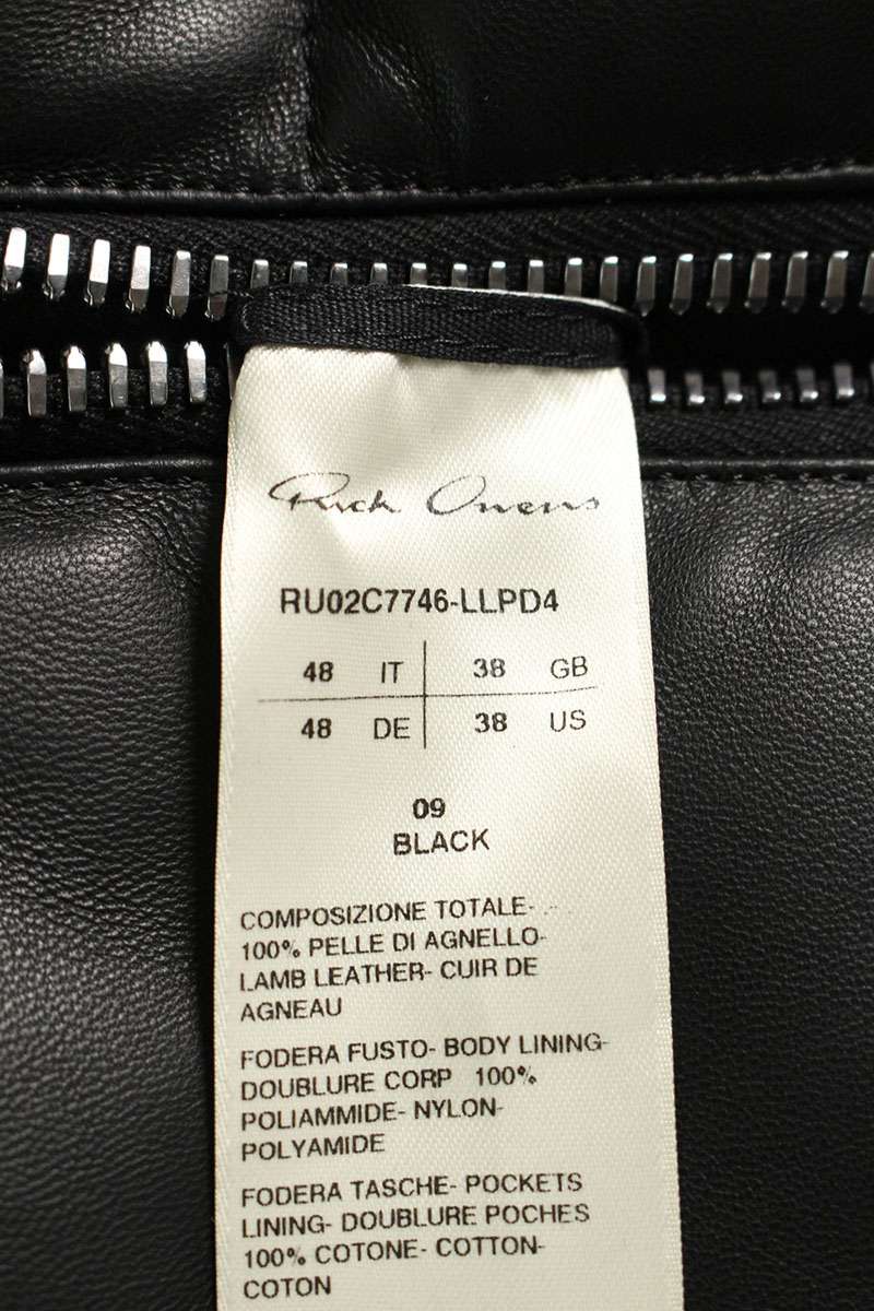Rick Owens 23AW Lamb Leather Hooded Down Vest Size M