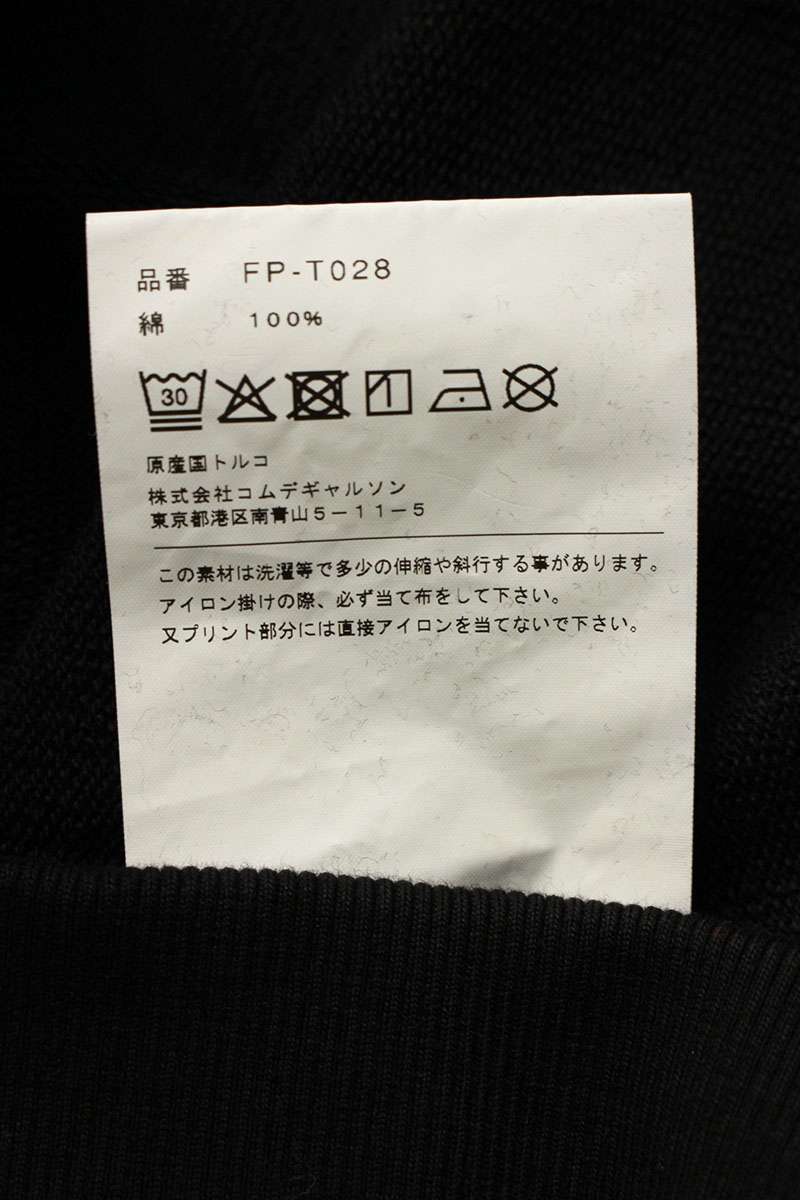 Comme des Garcons 25AW Hoodie Black Size M