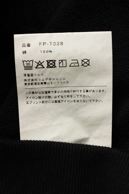 Comme des Garcons 25AW Hoodie Black Size M
