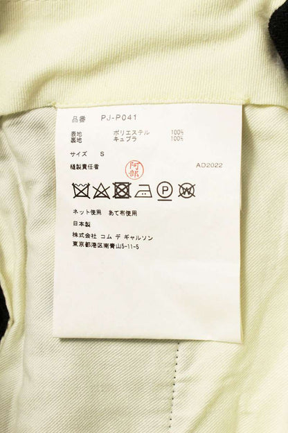 Vintage Comme des Garcons Bottoms - COMME des GARCONS HOMME PLUS 22AW Polyester Long Pants Black Size 30 - Authentic Archive