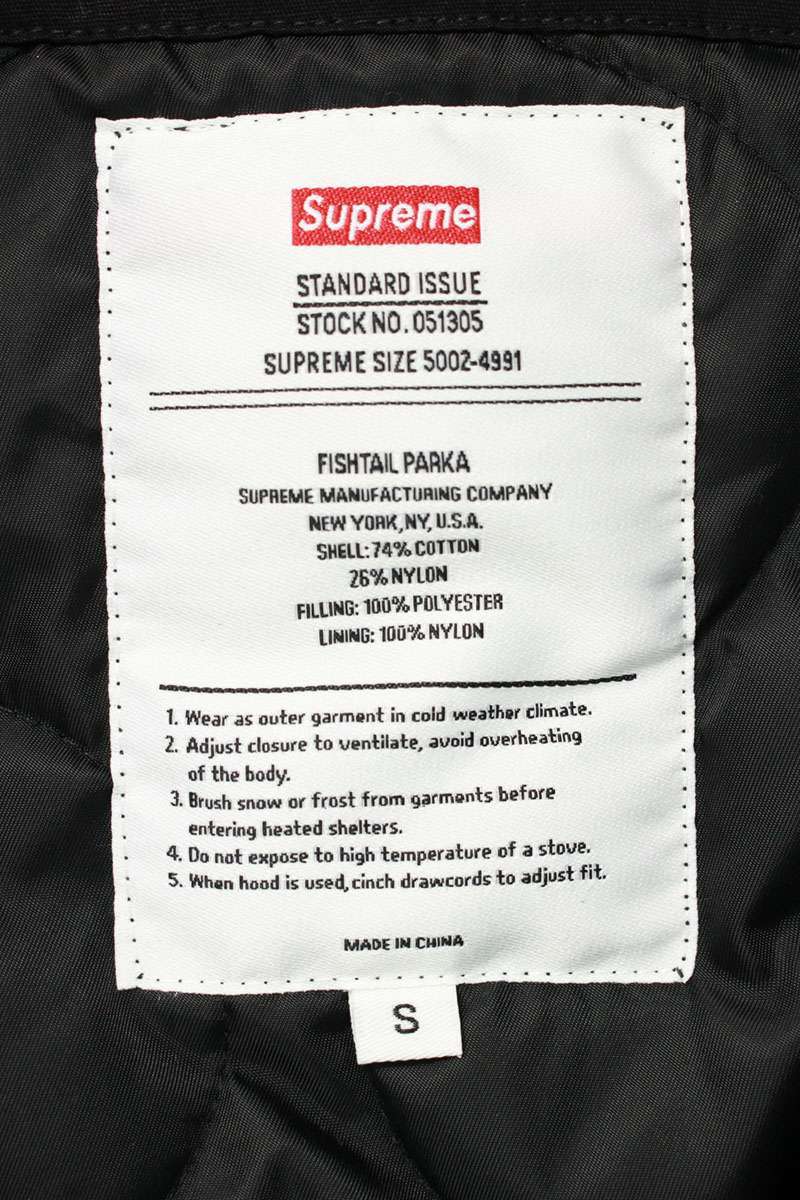 Supreme 24SS Futura Fishtail Parka Coat Gray Size S