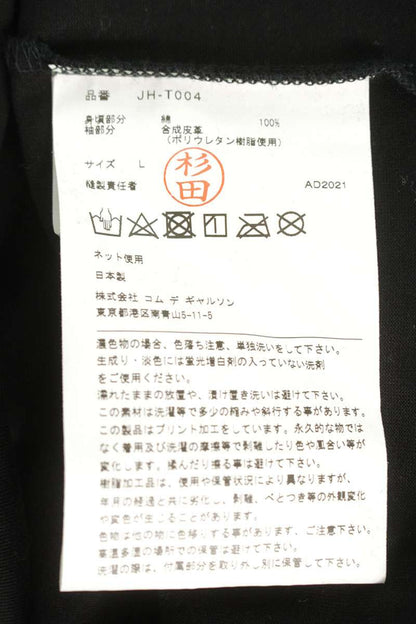 Junya Watanabe AD2021 Print T-Shirt Black Size L