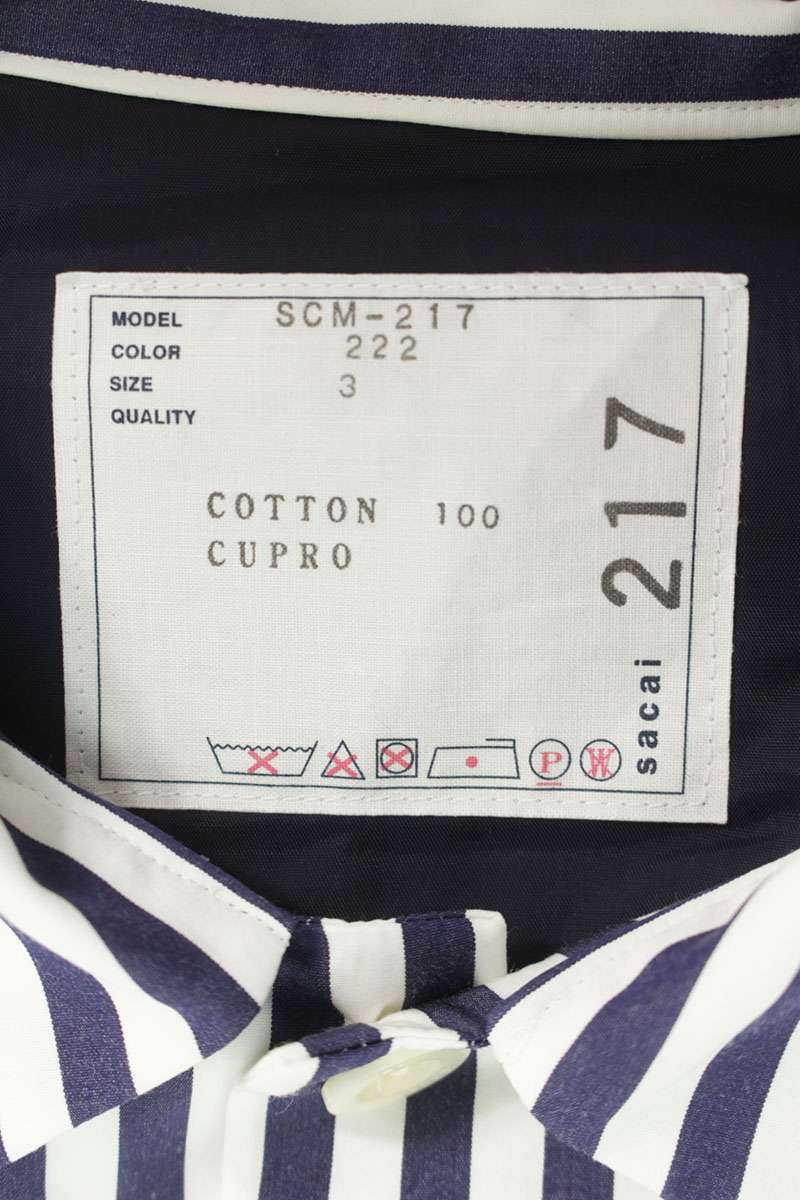 Sacai Striped Cotton Poplin Short Sleeve Shirt White x Blue Size L