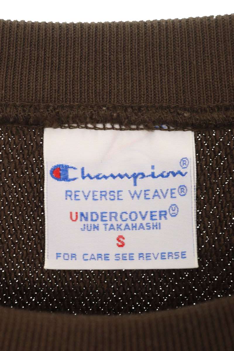 UNDERCOVER Bead Logo Embroidered Sweatshirt Brown Size S