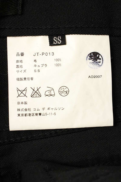 Junya Watanabe 07AW AD2007 Stud Long Pants Black x Silver Size 30