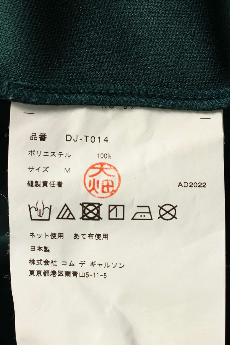 Comme des Garcons AD2022 Jacket Green Size M