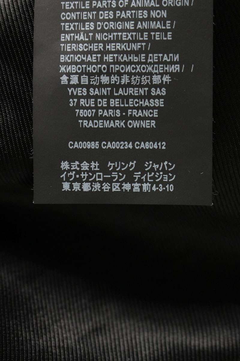 Saint Laurent Paris Coat Gray Size S