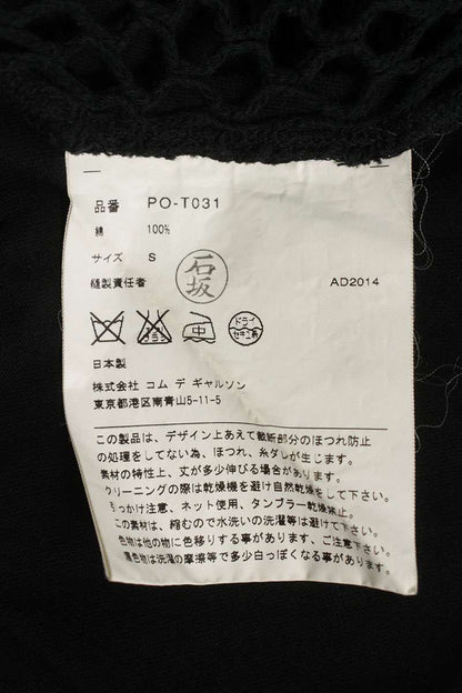 Comme des Garcons AD2014 T-Shirt Black Size S