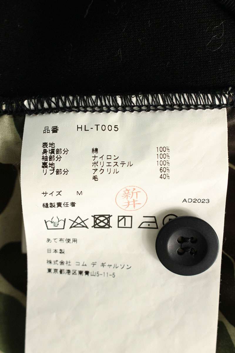 Comme des Garcons Blouson Black x Green Size M