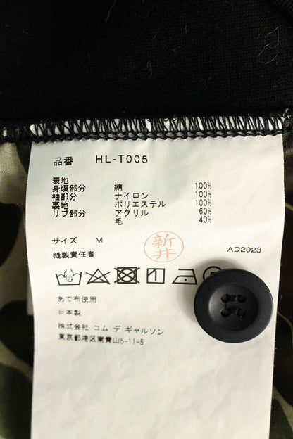 Comme des Garcons Blouson Black x Green Size M
