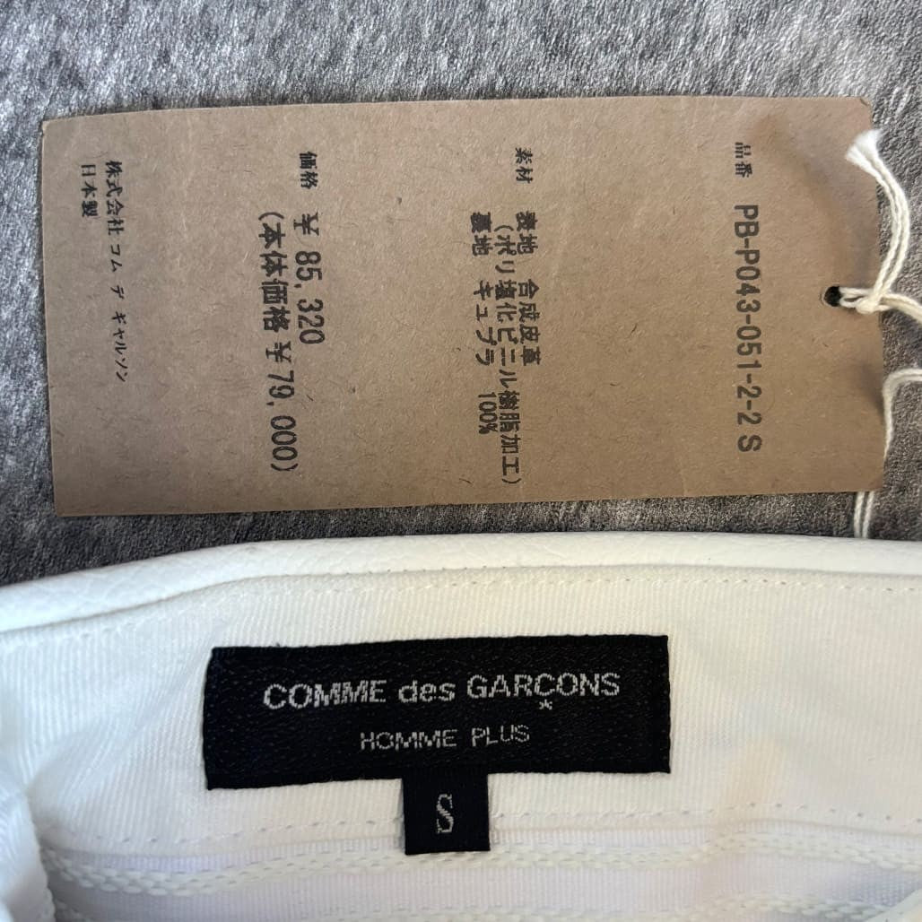 COMME DES GARCONS HOMME PLUS 18AW Leather Pants White Size S