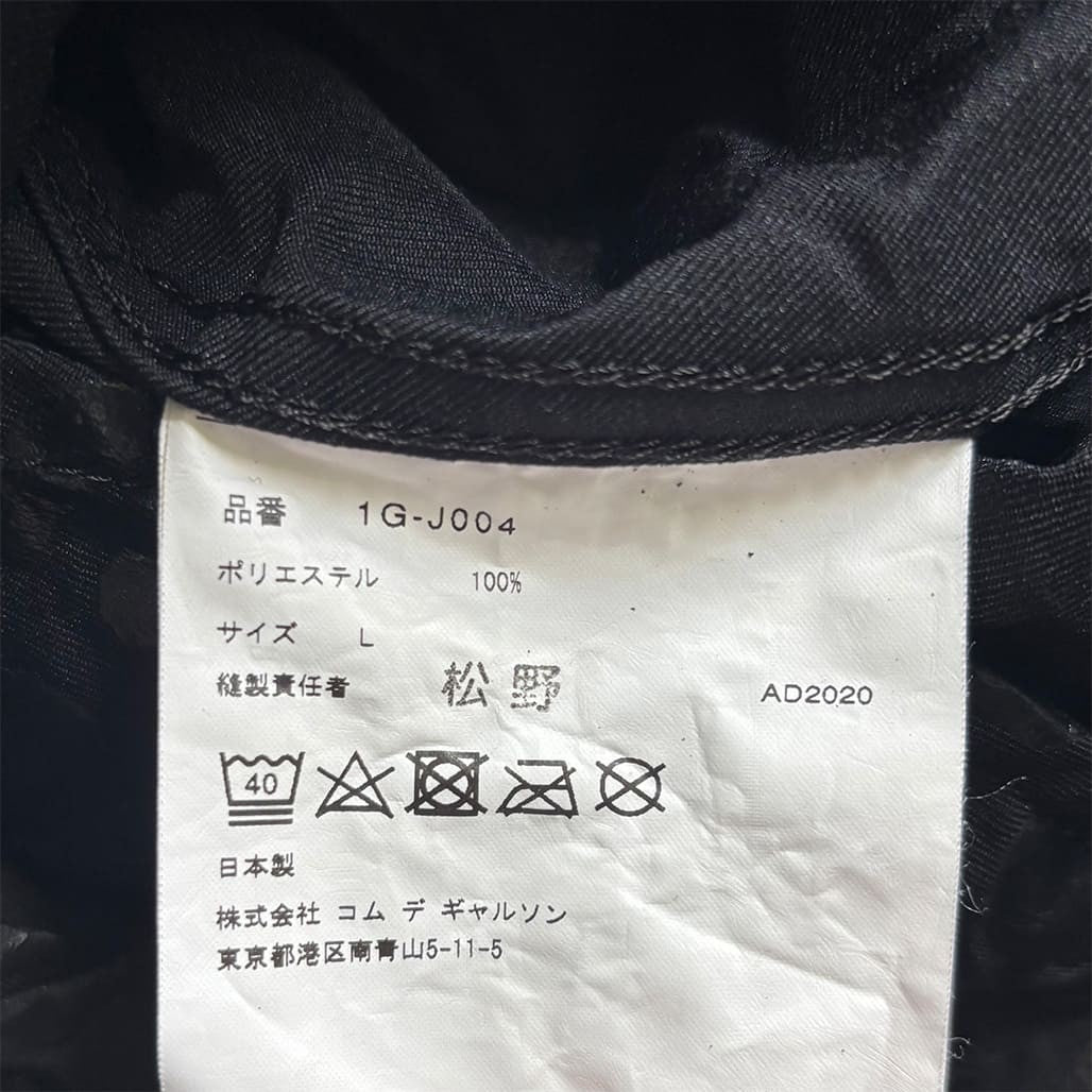 BLACK COMME DES GARCONS 21AW Tailored Jacket Black Size L