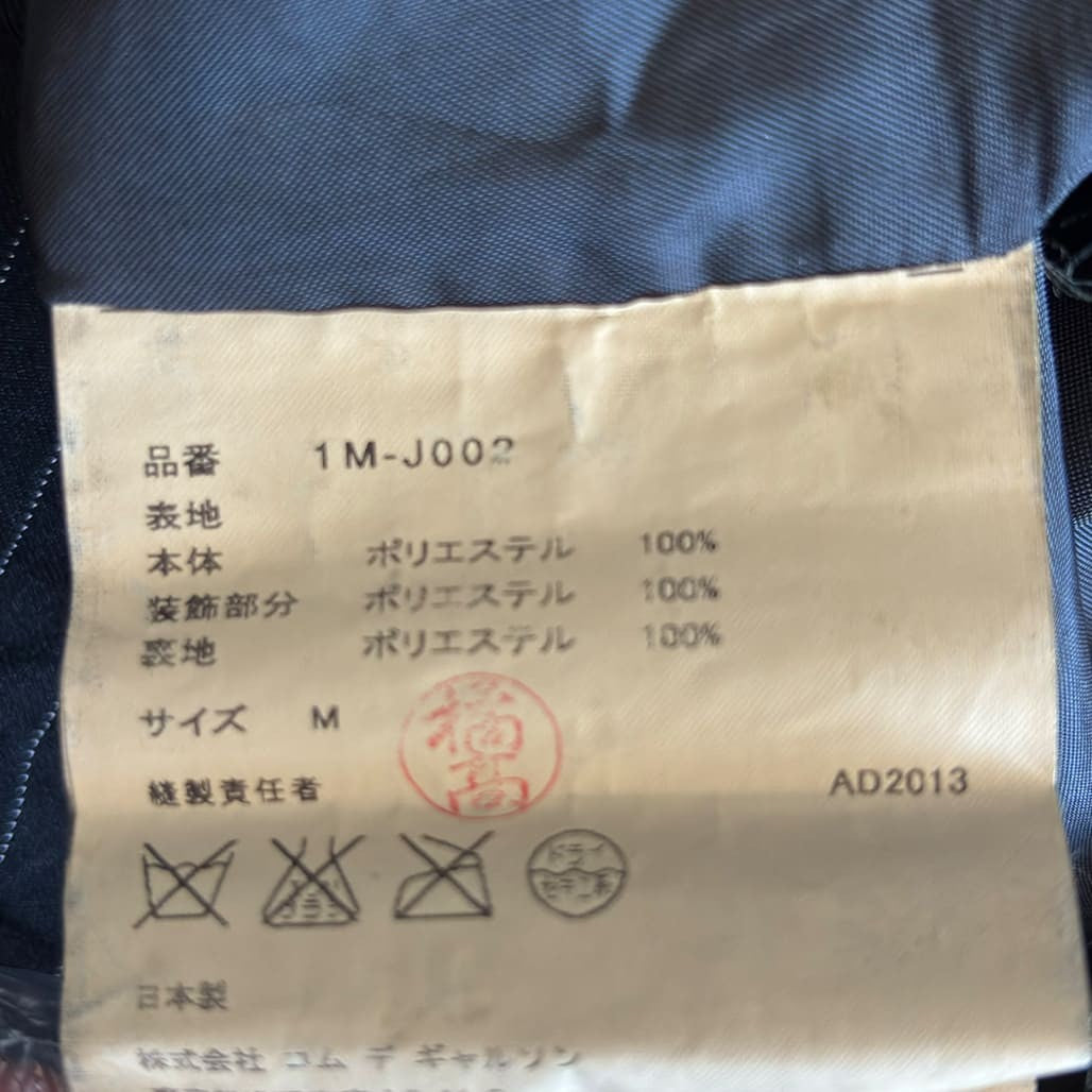 BLACK COMME DES GARCONS 14SS Matching set Black Size M