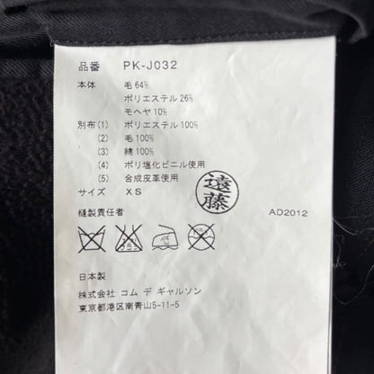 COMME DES GARCONS HOMME PLUS 13SS POOR KING Chester Coat Black Size XS