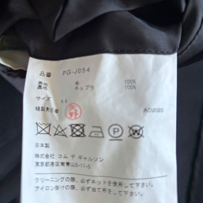 COMME DES GARCONS HOMME PLUS 21SS Tailored Jacket Black Size XS