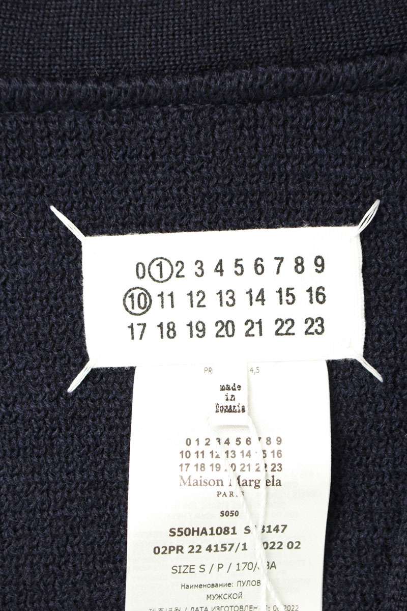 Maison Margiela Denim Elbow Patch Cardigan Blue Size S