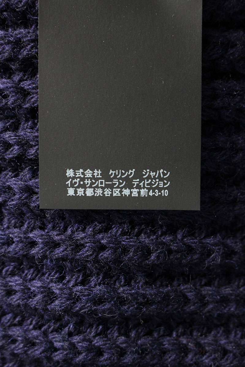 Saint Laurent Paris Striped Knit Sweater Blue Size S