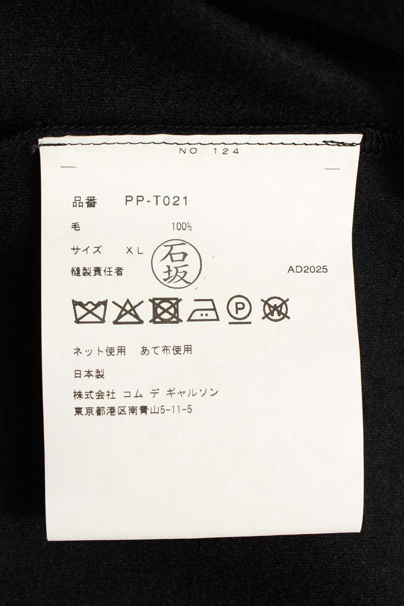 Vintage Comme des Garcons Tops - COMME des GARCONS HOMME PLUS AD2025 Deconstructed Wool Knit Black Size XL - Authentic Archive