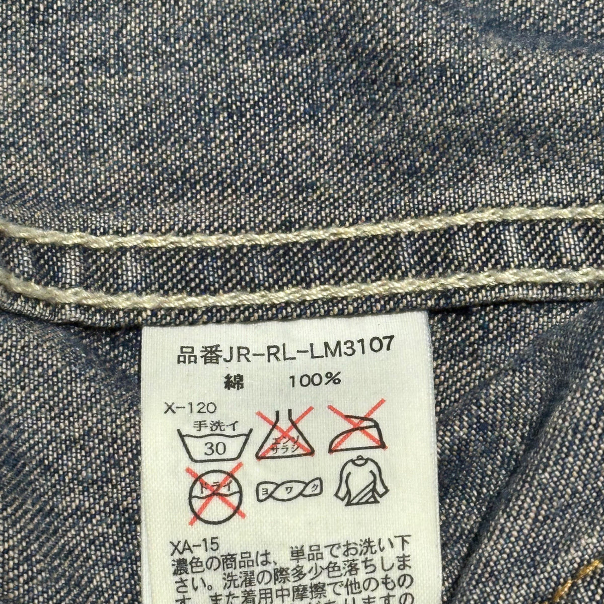 POLO RALPH LAUREN 90s-00s Type 2 Jacket Indigo Size L