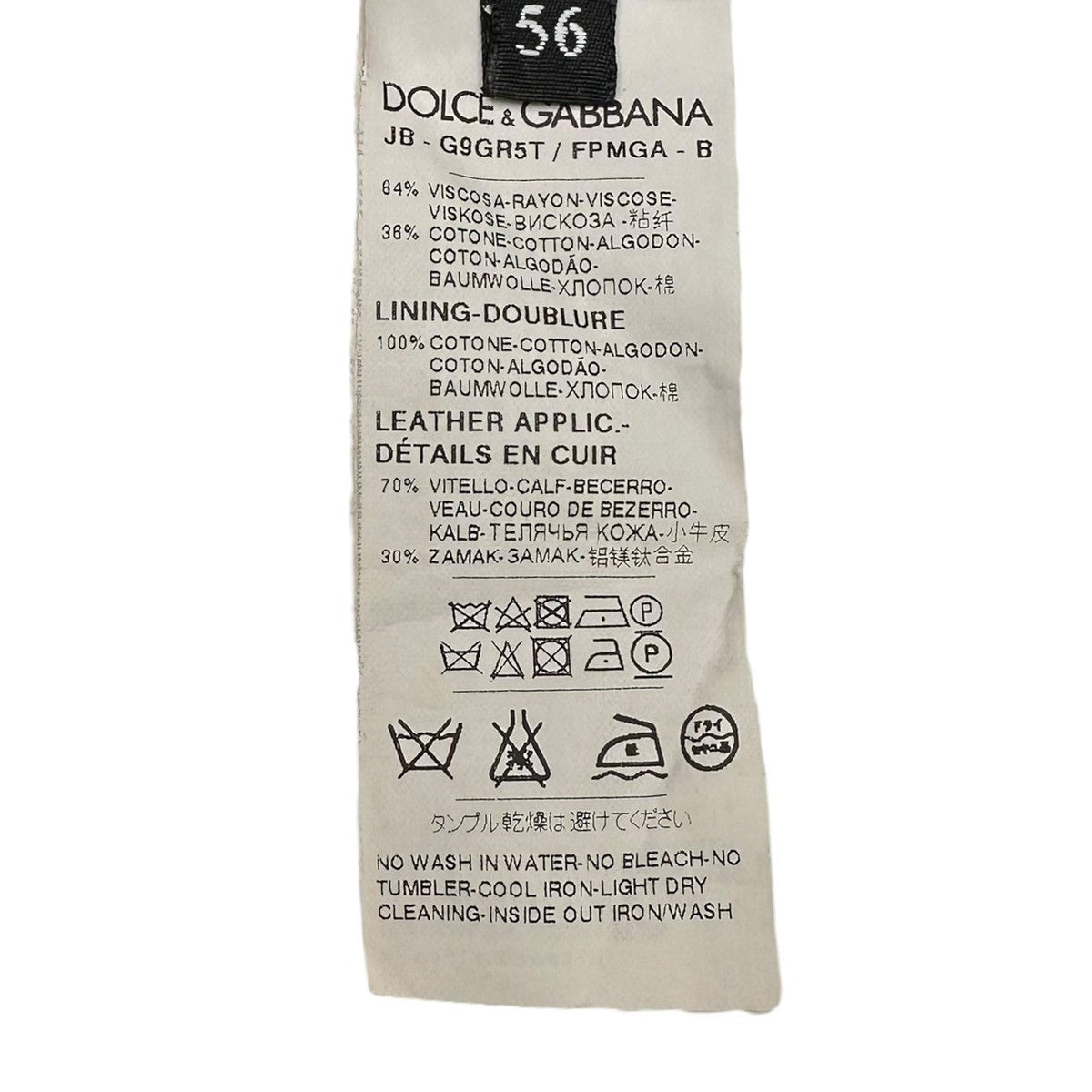 DOLCE&GABBANA Cowboy Dot Jacquard Sweatshirt Multi Size 56