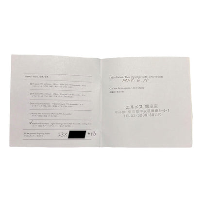 HERMES Echappe Croisette GM Silver925 Ring Size JP 10