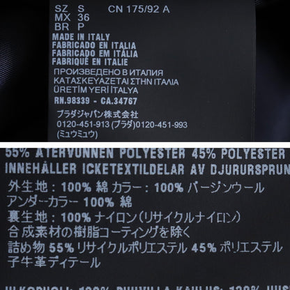 Prada 24AW White Cotton Jacket Size S