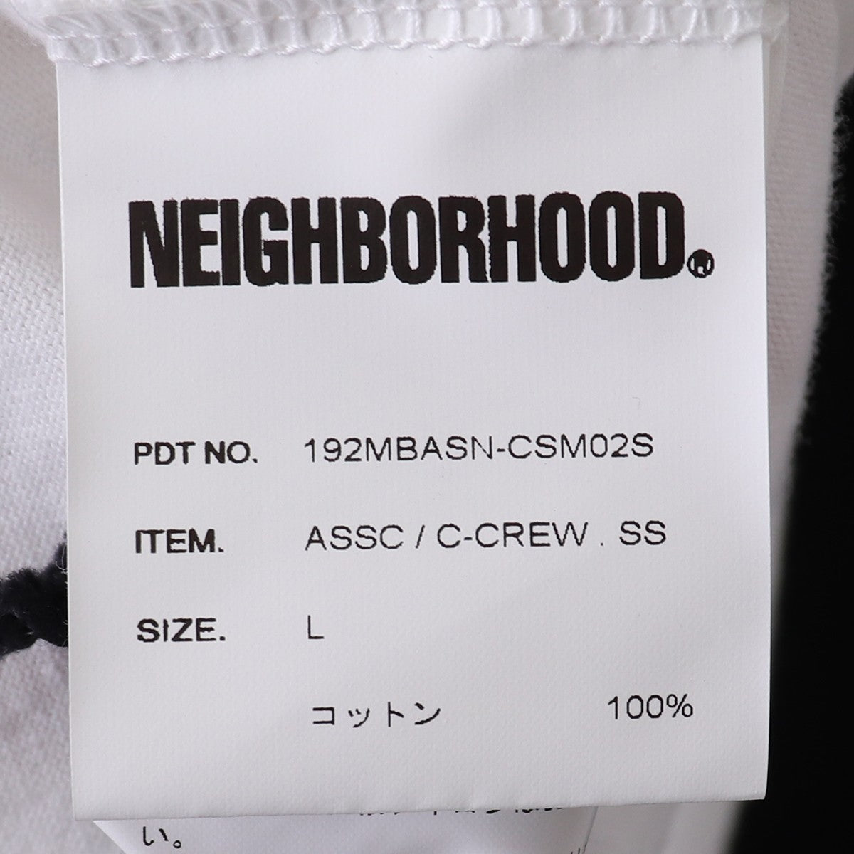 ANTI SOCIAL SOCIAL CLUB x NEIGHBORHOOD T-Shirt White Size L