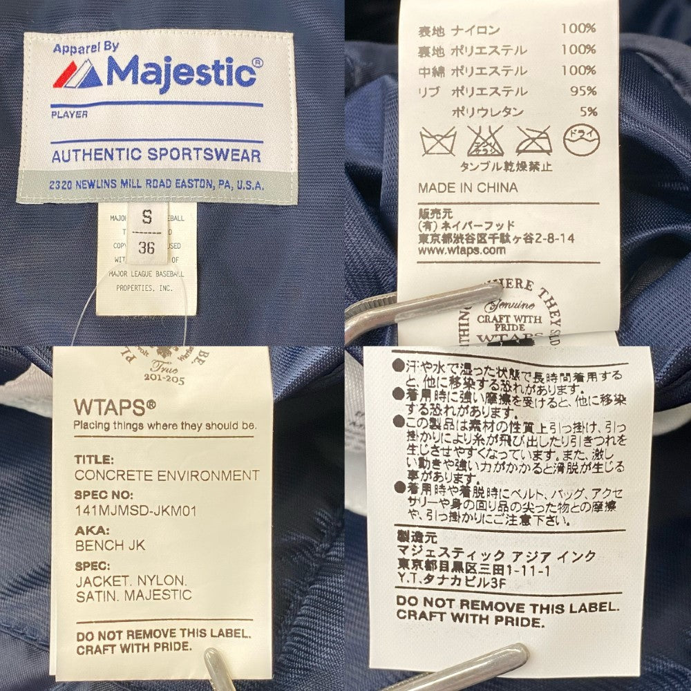 WTAPS x MAJESTIC 14SS Bench Nylon Varsity Jacket Size S