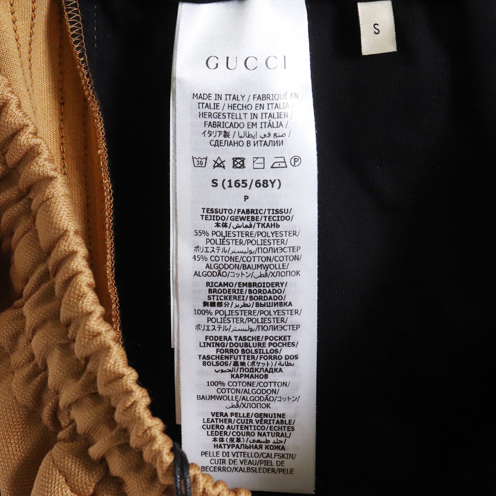 GUCCI x ADIDAS Track Pants Brown Size S