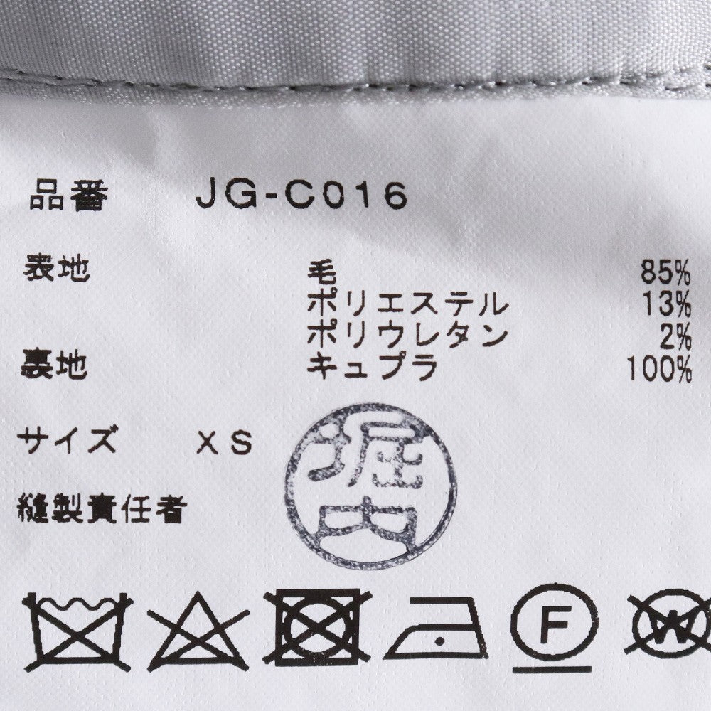 JUNYA WATANABE COMME des GARCONS 21SS Coat Gray Size XS