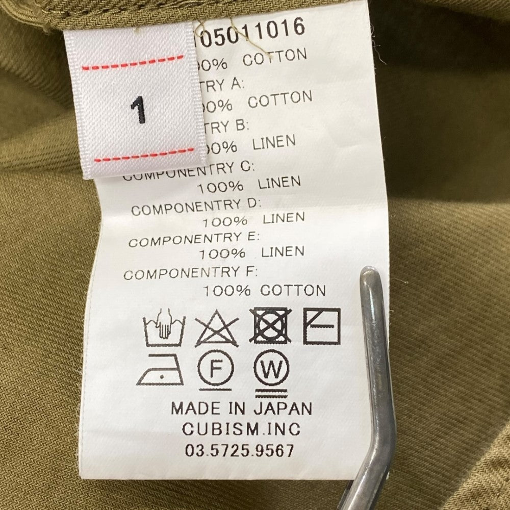 VISVIM 19SS USM ALBACORE SHIRT Long Sleeve Shirt Khaki Size 1
