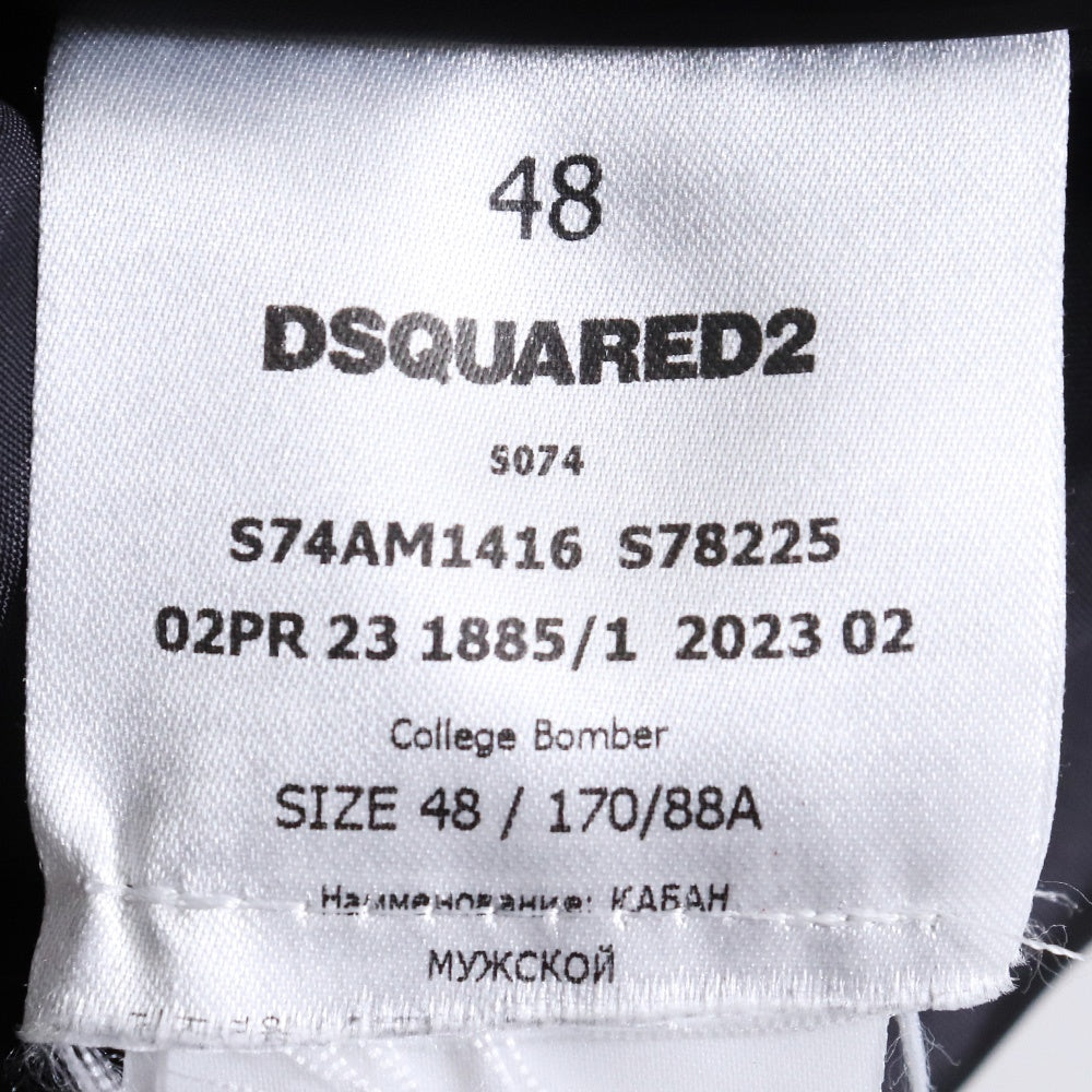 Dsquared2 23AW Leopard-print Bomber Jacket Size 48