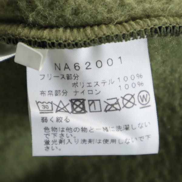 THE NORTH FACE Steep Tech Zip Fleece Jacket Khaki Size M