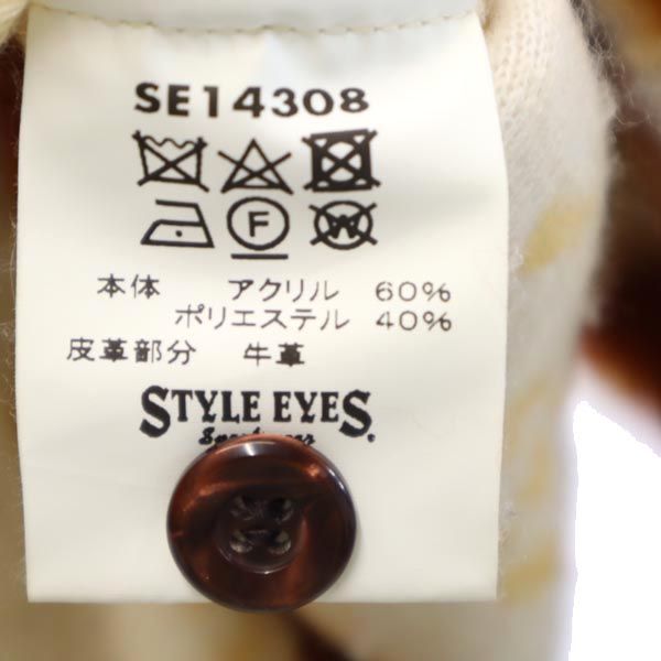 Styleeyes Toyo Enterprises Patterned Pullover Jacket Size 40