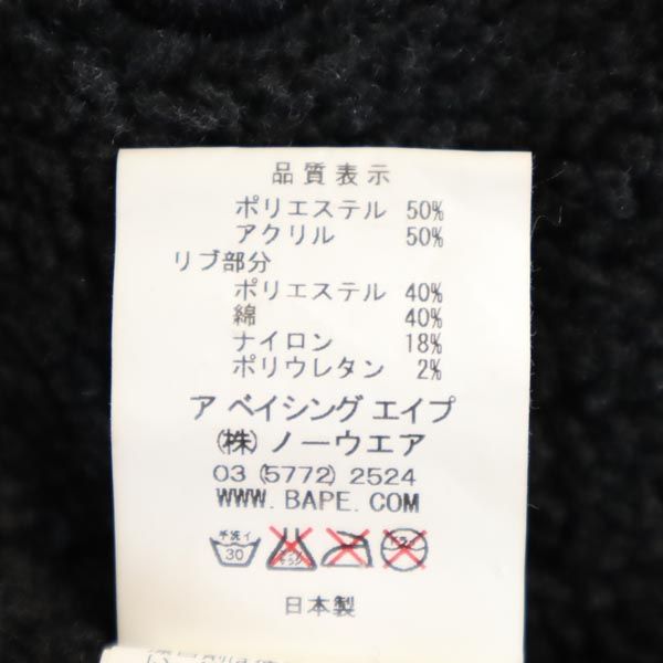 Bape A BATHING APE Panda Boa Zip Hoodie Gray Size S